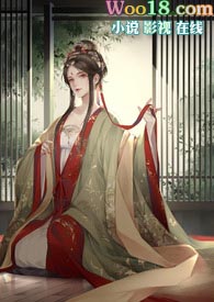 篡位女二大结局
