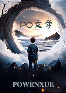 和姐姐同居打电竞笔趣阁
